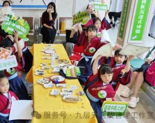 怒江傈僳族自治州|长春中大医院 &ldquo;小小中医传承人&rdquo; 开启一日沉浸式中医奇遇记