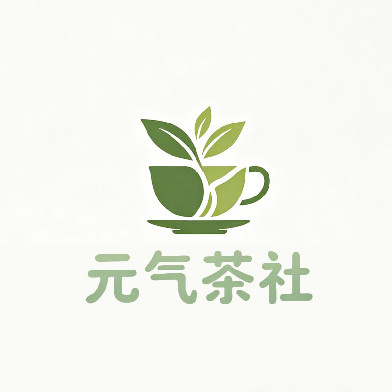 怒江傈僳族自治州|元气茶社